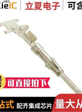 T2P16MC4ST连接器 〔CONTACT PIN 16-18AWG CRIMP TIN 〕