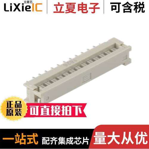 09181269422连接器 〔CONN DIP HDR IDC 26POS PCB 〕