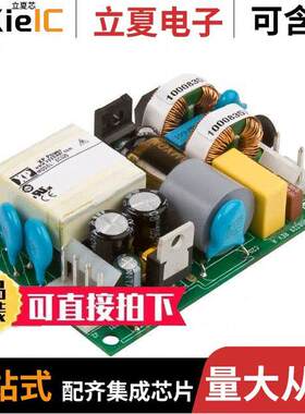 ECS25US24电源-内外部 〔AC/DC CONVERTER 24V 25W 〕