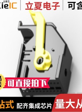 1703575/1703506/1703661