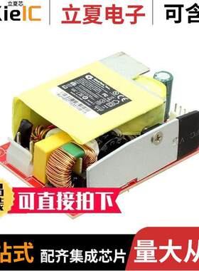 GTM43007-A4509-FW(R)  GlobTek, Inc.