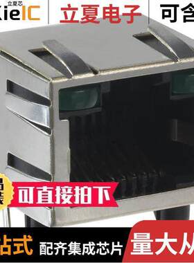 A20-108-663-310连接器 〔CONN MOD JA【 8P8C R/A SHIELDED 〕