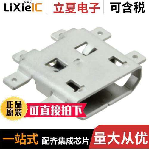 0474911001连接器 〔CONN RCPT MICRO USB B 5POS SMD 〕