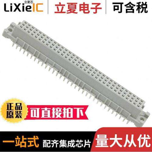 09032642850连接器 〔CONN DIN RCPT 96POS PCB GOLD 〕