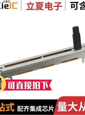 PS45-11PC3BR10K电位计 〔SLIDE POT 10K OHM 0.25W TOP 45MM 〕