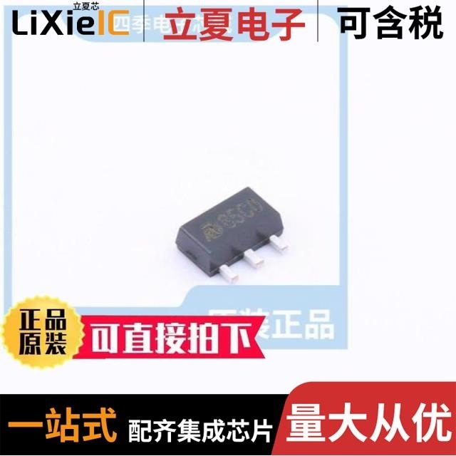 MD85A33QC3/MD85C0/MD85E80PA1