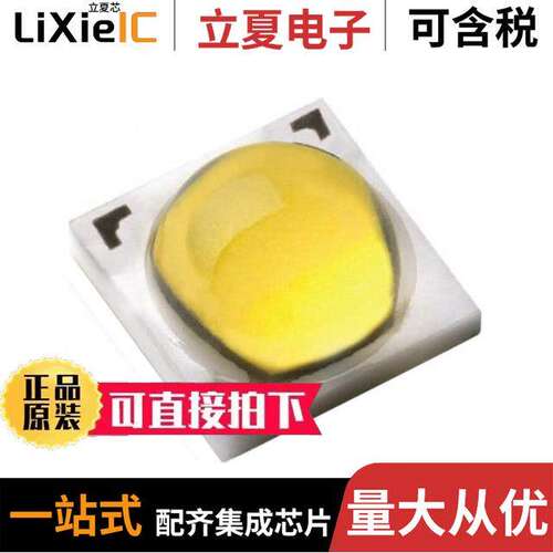 LXH9-FW30-3光电元件 〔LED LUXEON WARM WHITE 3000K 3SMD 〕