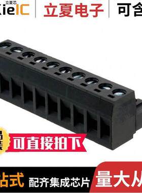 0395200010连接器 〔TERM BLO【 PLUG 10POS STR 5MM 〕
