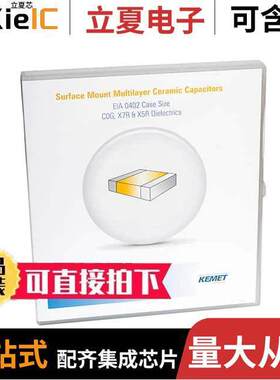 CER ENG KIT 28套件 〔CAP KIT CER 10PF-2.2UF 3000PCS 〕