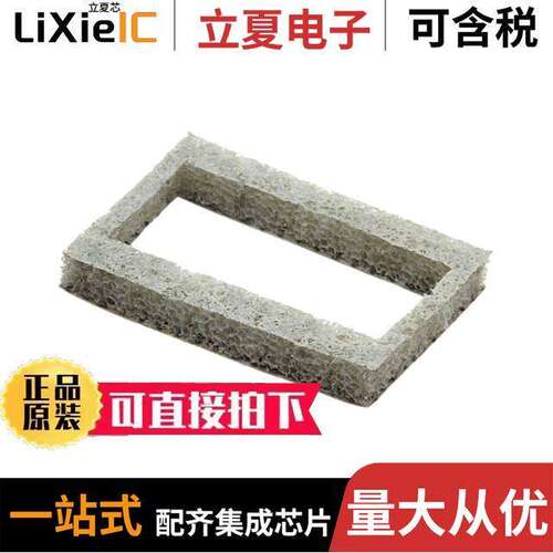 2132186-2连接器 〔CONN EMI GASKET FOR QSFP+ CAGE 〕