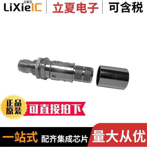 EZ-500-TF-BH-X连接器 〔TNC FEMALE (JA【) STRAIGHT NON-S 〕