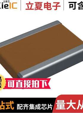 18255C474MAT2A电容 〔CAP CER 0.47UF 50V X7R 1825 〕