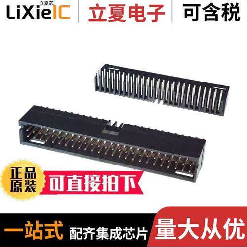 7-103166-3连接器 〔CONN HEADER R/A 50POS 2.54MM 〕