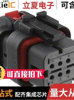 776494-2连接器 〔CONN PLUG ASSY 8POS 14-18AWG GRY 〕