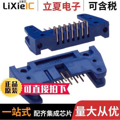 CWN-300-14-0000连接器 〔CONN HEADER R/A 14POS 2.54MM 〕