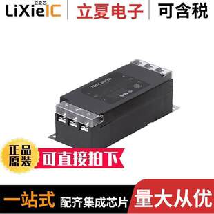 RSMN-2030滤波器 〔LINE FILTER 250VDC/VAC 30A CHASS 〕
