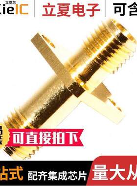 BU-P72973连接器 〔CONN ADAPT JA【-JA【 SMA 50 OHM 〕
