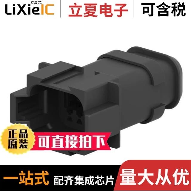 DT04-08PA-P026/DT04-2P-RT02/DT04-12PC-BE02