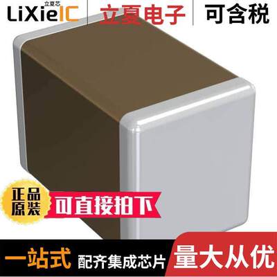 GCM21BR71C105KA58L电容 〔CAP CER 1UF 16V X7R 0805 〕