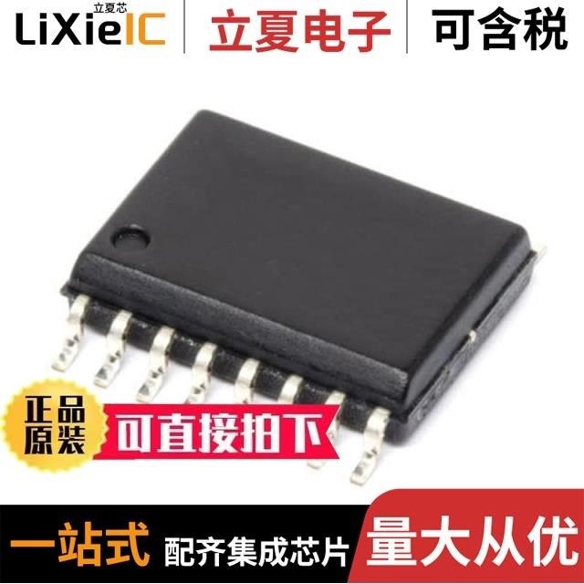 MAX3097EESE+/MAX3059ASA+T/MAX3096EEE