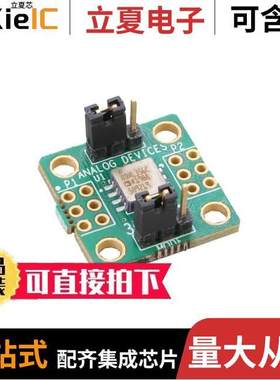EVAL-ADXL356CZ开发板 〔EB: EVAL BOARD FOR ADXL356 10G/4 〕