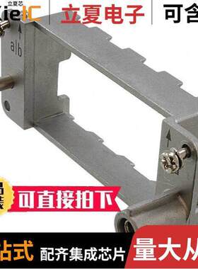 09140160311连接器 〔FRAME FIXED FOR 4MOD 〕