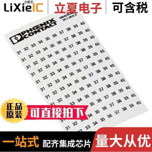 0804293:0031连接器 〔ADHESIVE MARKER CARD 31-40 〕