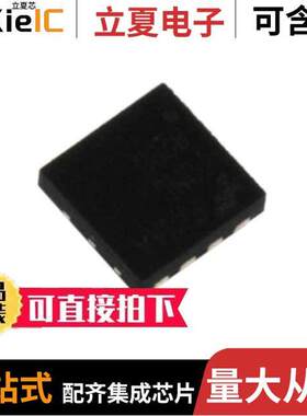 FDMC7200分立半导体产品 〔MOSFET 2N-CH 30V 6A/8A 8POWER33 〕