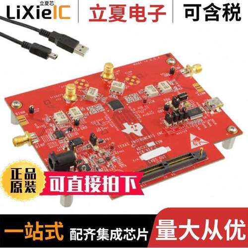 ADC3223EVM开发板 〔EVAL MODULE 80MSPS 12BIT ADC 〕