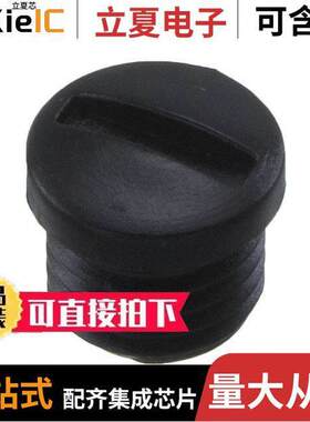 1203080677连接器 〔CONN BLANKING PLUG M8 BLA【 〕