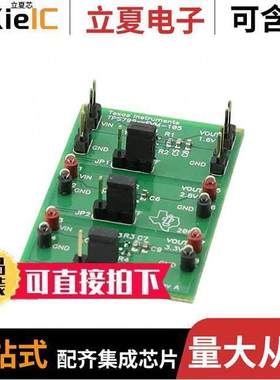 TPS799XXEVM-105开发板 〔EVALUATION MODULE FOR TPS799XX 〕