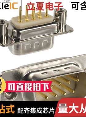 172-E09-113R021连接器 〔CONN DSUB PLUG 9POS PNL MNT SLDR 〕