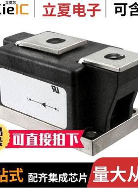 LS410860分立半导体产品 〔DIODE GP 800V 600A POW-R-BLOK 〕