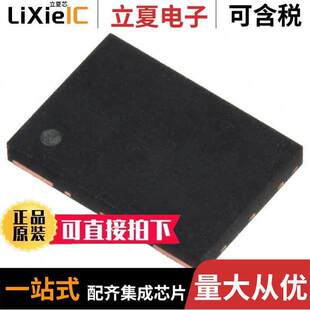 PROG OSC 〔MEMS 〕 1MHZ 150MHZ BLANK DSC8001AI2晶振