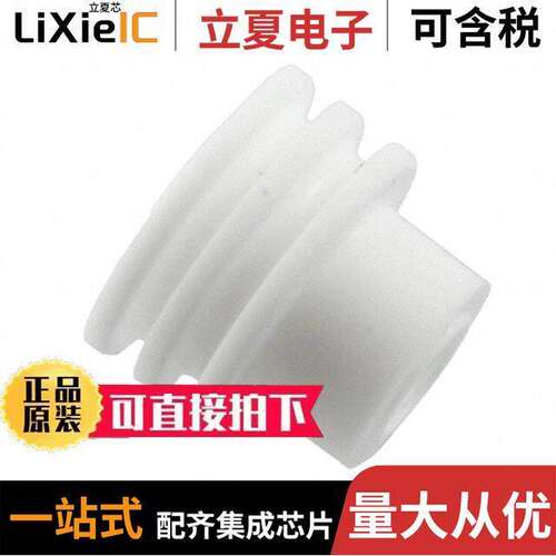 1394511-1连接器 〔SINGLE WIRE SEAL 〕