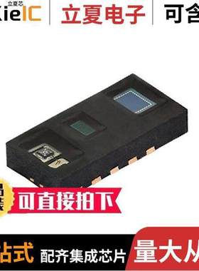 VCNL4020C-GS08传感器，变送器 〔SENSOR OPT 550NM 10SMD 〕