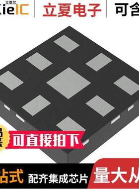 TCA9509MRVHR芯片 〔INTERFACE IC MISC 〕