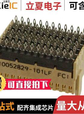 10052829-101LF连接器 〔CONN RCPT HIGH SPEED 72POS PCB 〕