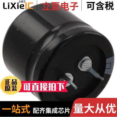 ECO-S2DB561DA电容 〔CAP ALUM 560UF 20% 200V SNAP 〕