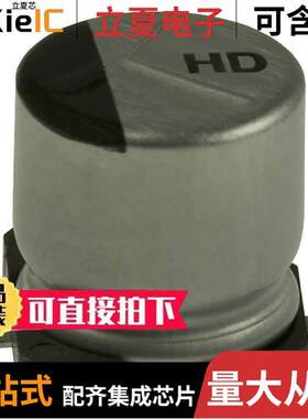 EEE-HD2A100P电容 〔CAP ALUM 10UF 20% 100V SMD 〕