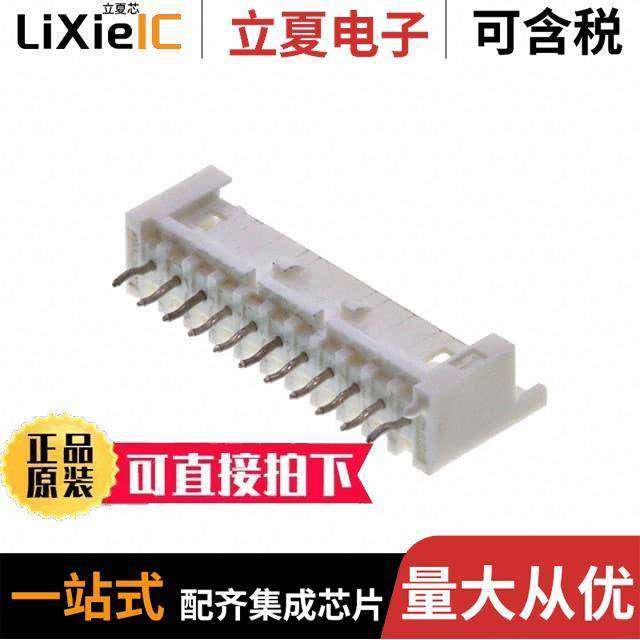 0533751110连接器 〔CONN HEADER VERT 11POS 2.5MM 〕,3C数码配件,分配器/分频器/分支器,淘宝优惠券,粉丝福利购,淘宝优惠卷