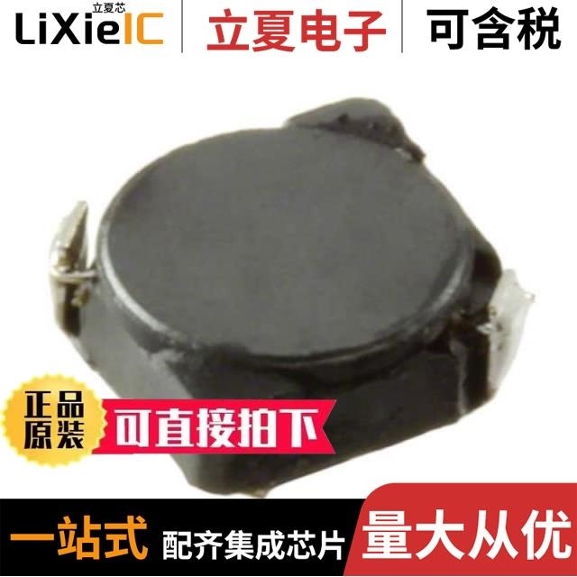 CDRH4D18NP-101NC/CDRH4D16FB/NP-2R4NC/CDRH4D16NP-100MC