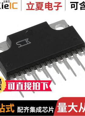 SLA5065 LF830分立半导体产品 〔MOSFET 4N-CH 60V 7A 15-SIP 〕