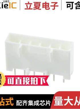 DF33C-6P-3.3DSA(24)连接器 〔CONN HEADER VERT 6POS 3.3MM 〕