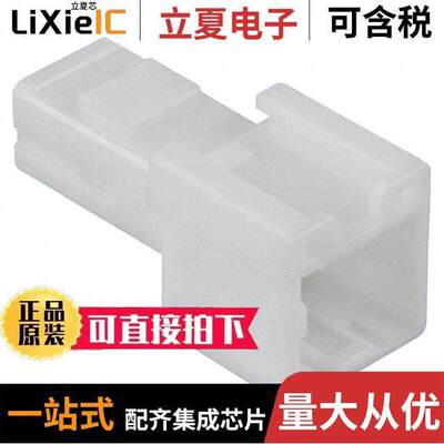 936236-1连接器 〔CONN RCPT HSG 2POS 〕
