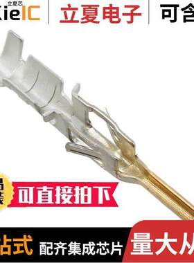 0430310005连接器 〔CONN PIN 26-30AWG CRIMP GOLD 〕