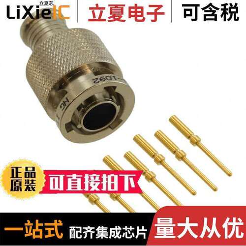 MKJ3A6F6-7PN连接器 〔CONN PLUG MALE 7POS GOLD CRIMP 〕