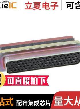 1-2221760-5连接器 〔CONN D-SUB HD HOUSING RCPT 78POS 〕