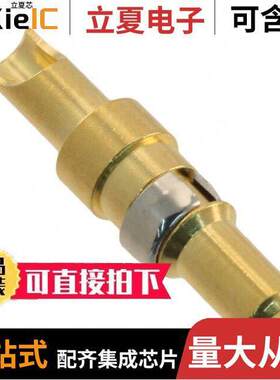 09692815421连接器 〔CONN D-SUB PIN SLDR CUP GOLD 〕