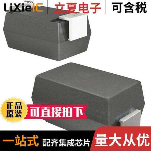 SS22-TP分立半导体产品 〔DIODE SCHOTTKY 20V 2A DO214AC 〕